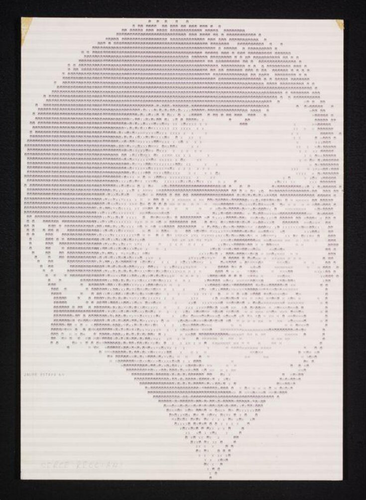 Portrait of Serge Reggiani top image