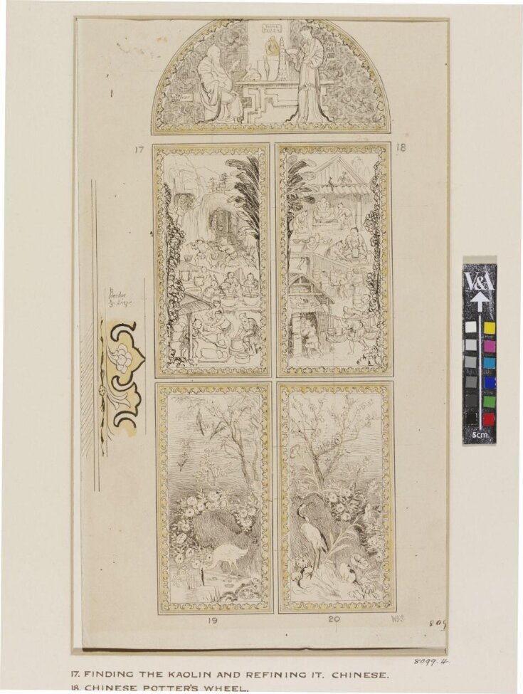 Design for a window illustrating Chinese ceramic manufacture top image