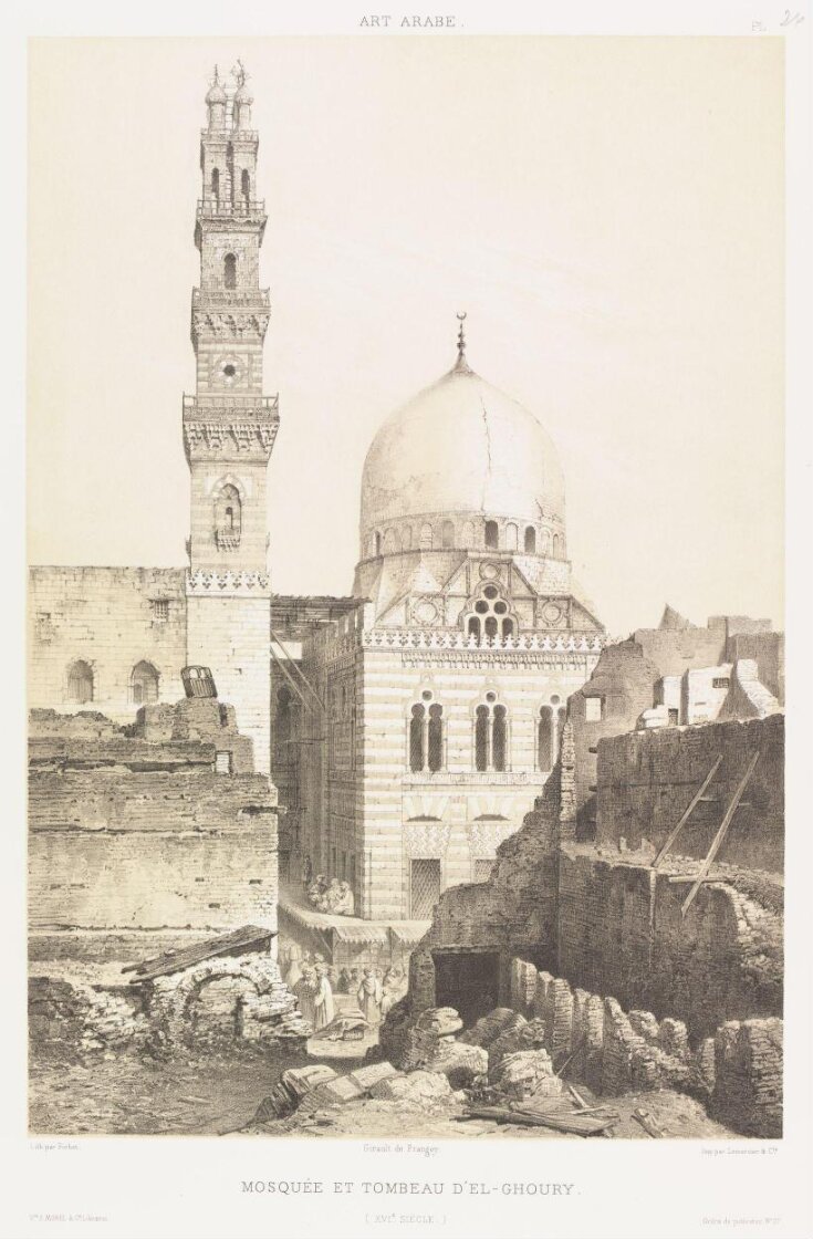 L'art Arabe d'après les monuments du Kaire depuis le VIIe siecle jusqu' le fin du XVIIIe siècle top image