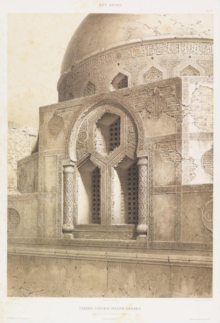 Tekieh Cheikh Haen Sadaka  [Tomb of Hasan Sadaqah]  Grand Fenetre Du Dome  top image
