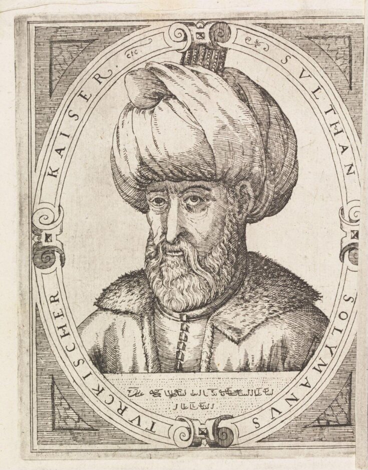 Turkish sultans, sultanas and other historical figures top image