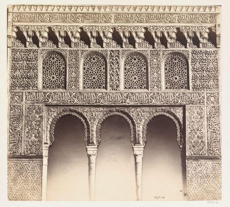 Lindaraja Hall: detail of arches and lattices. Gypsum model top image