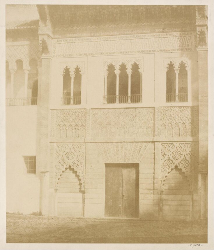 Door of the Alcazar, Seville top image