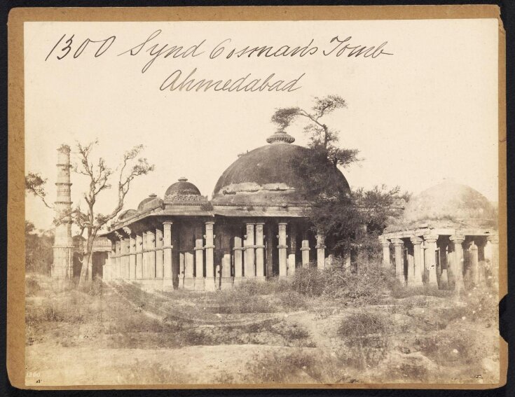 Synd Cosman's Tomb Ahmedabad top image