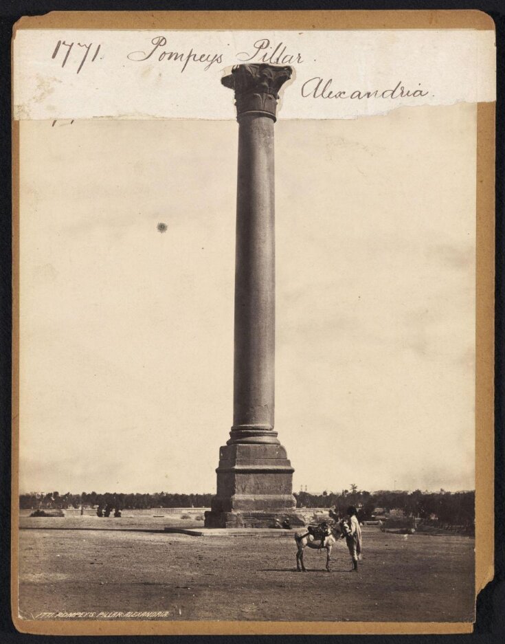 Pompey's Pillar Alexandria top image