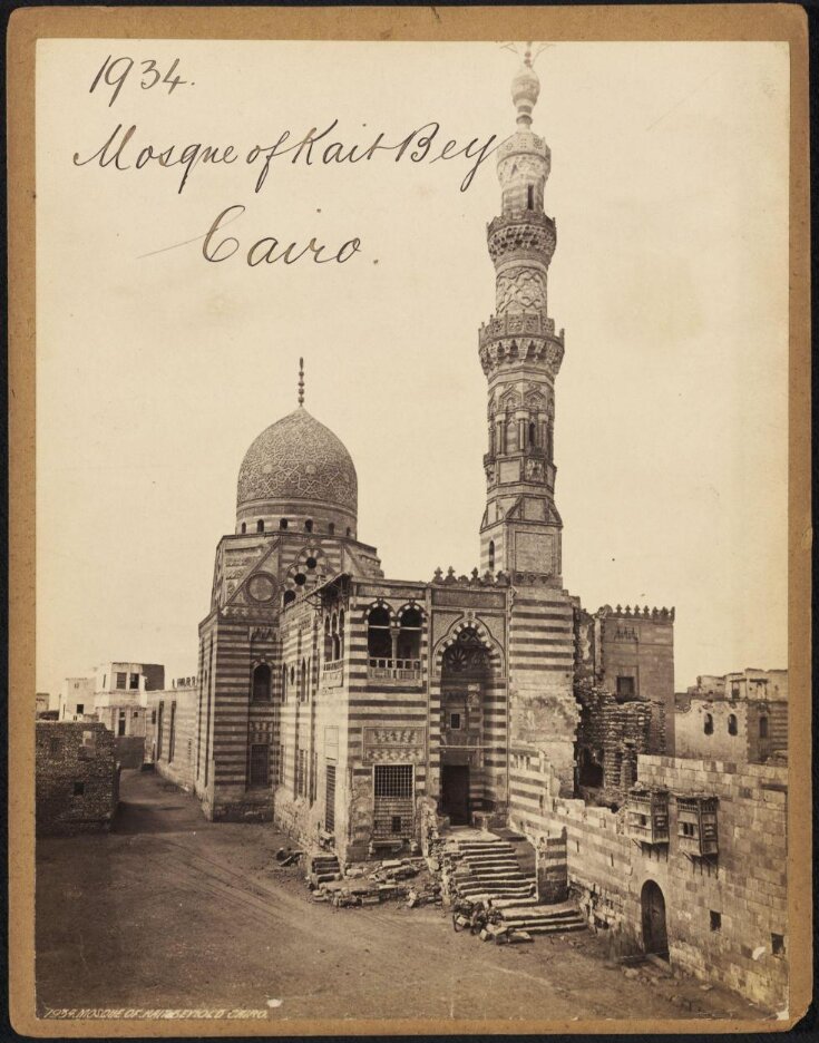 Mosque of Kait Bey Cairo top image