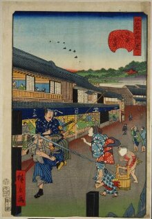No. 11, Shogun's Road at Shitaya thumbnail 1