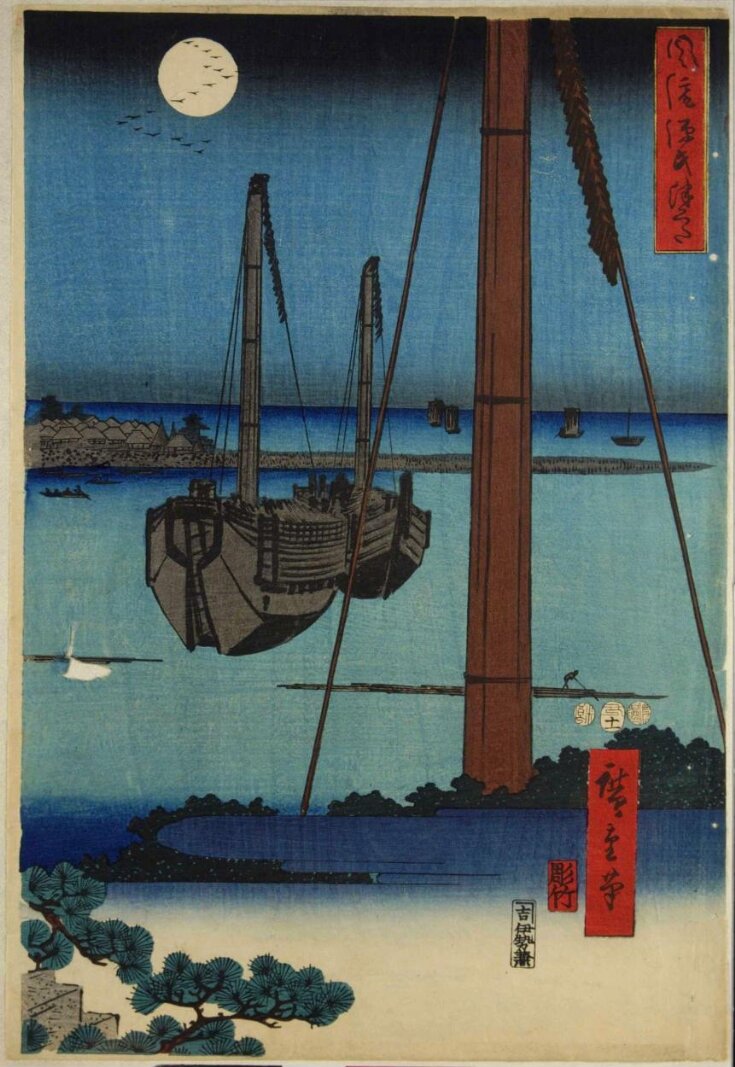 Tsukuda  top image