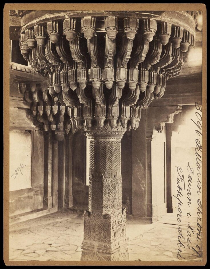 Pillar in Throne of Dewan-i-Kass Futtipore Sikri | Francis Frith