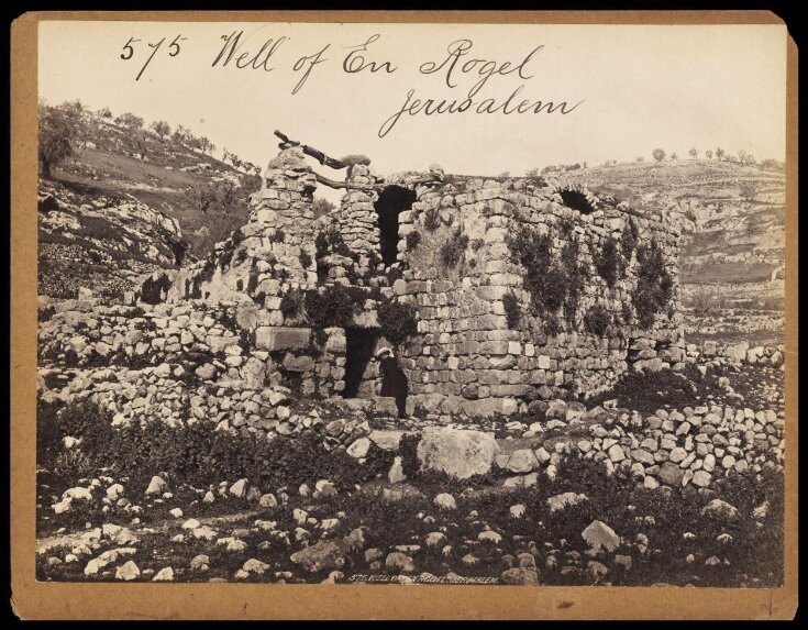 Well of En Rogel Jerusalem top image