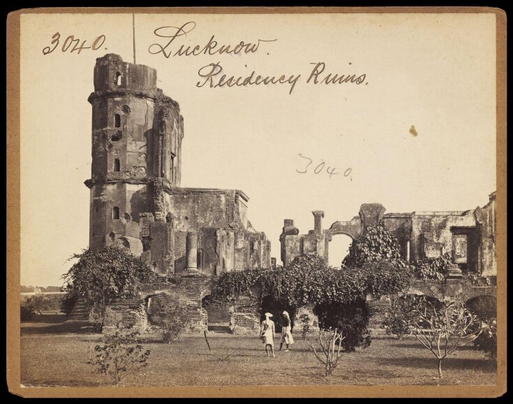 Lucknow.  Residency Ruins top image