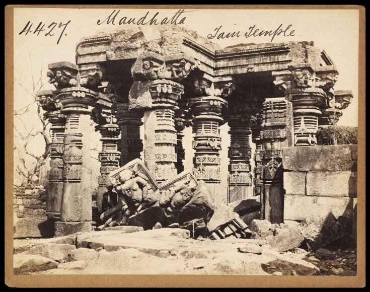Mandhatta.  Jain Temple top image