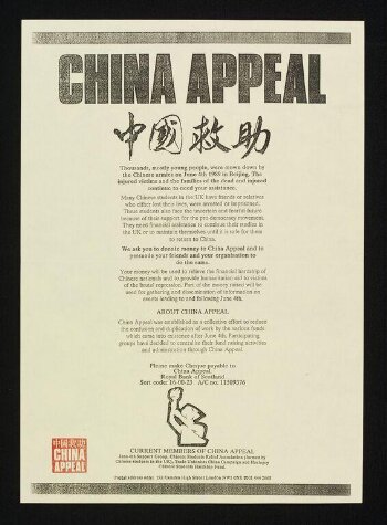 China Appeal.