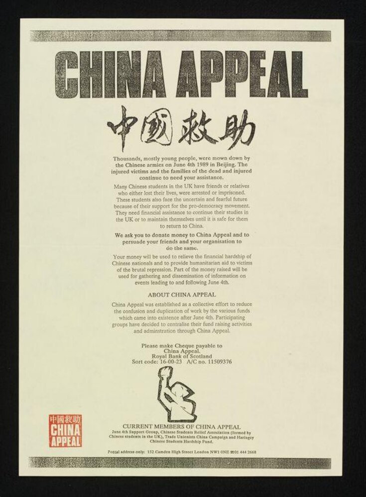 China Appeal. image