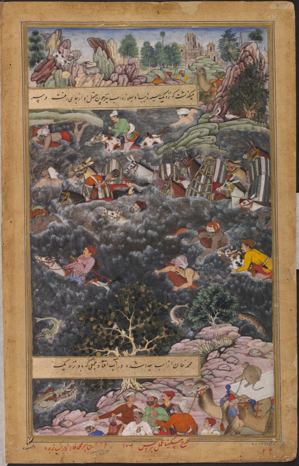 Pir Muhammad Khan, Miskina, ca. 1590-95
