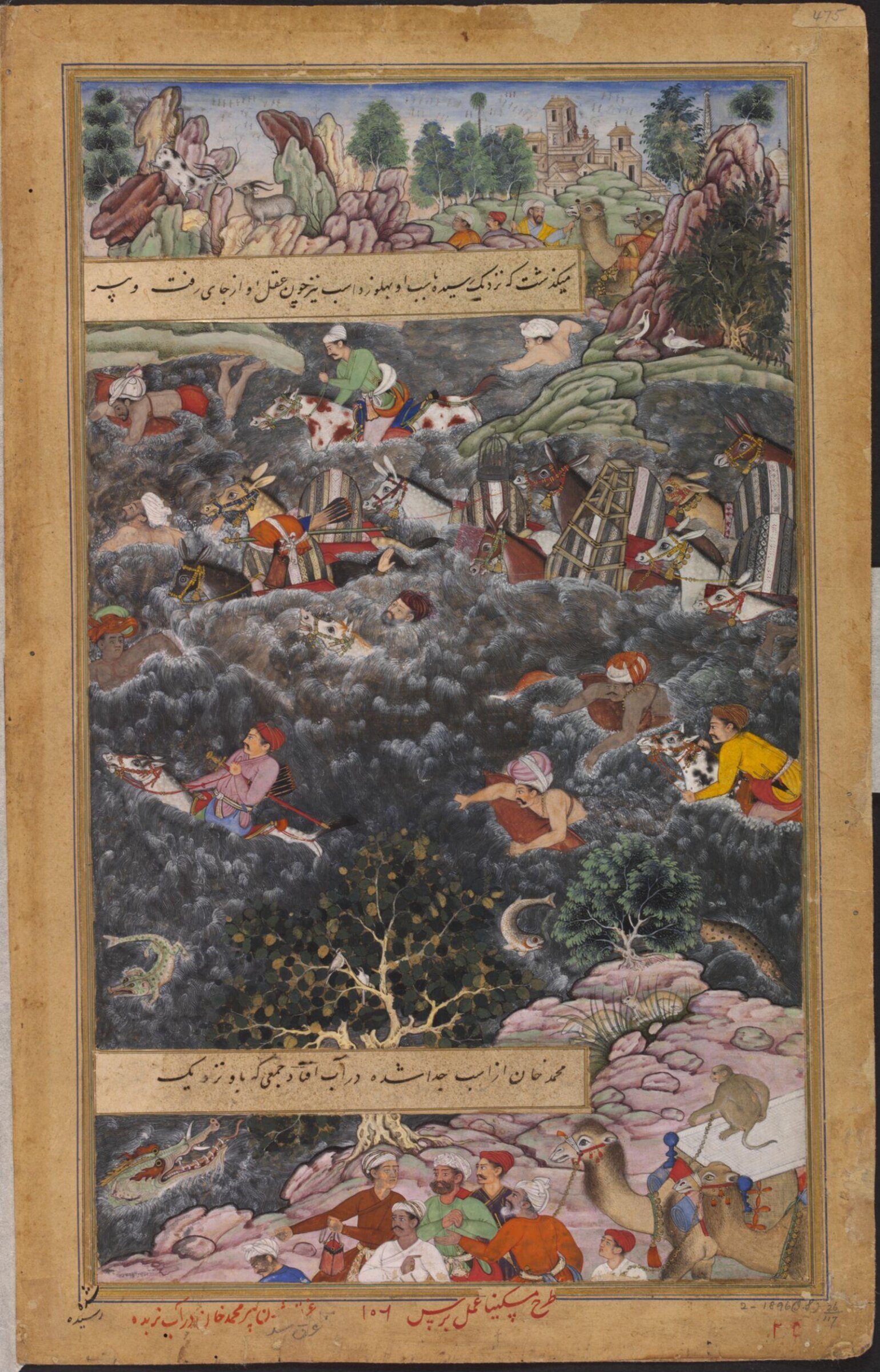 Pir Muhammad Khan, Miskina, ca. 1590-95