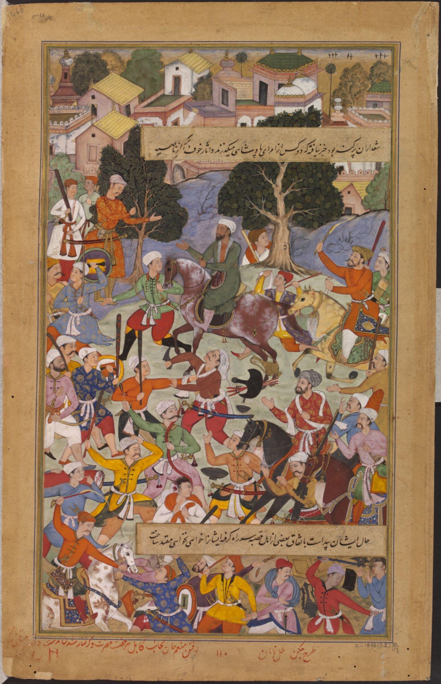 Mu'nim Khan, Jagan, ca. 1590-95