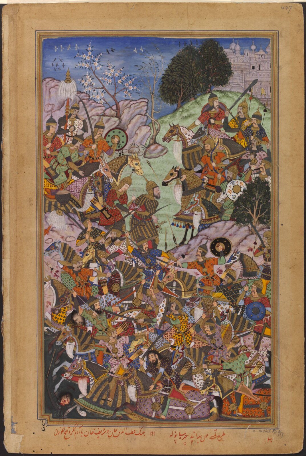 Sultan Adam, Tulsi, ca. 1590-95