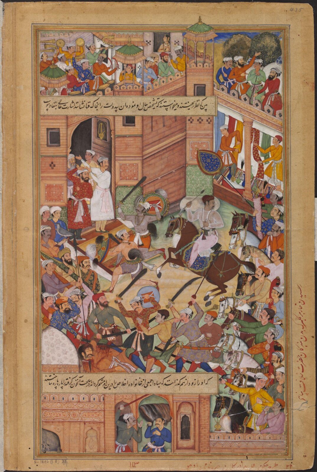 Akbar, Jagan, ca. 1590-95