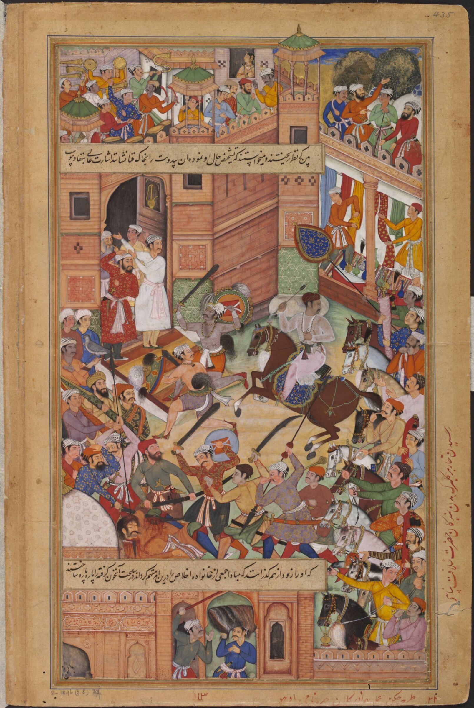 Akbar, Jagan, ca. 1590-95