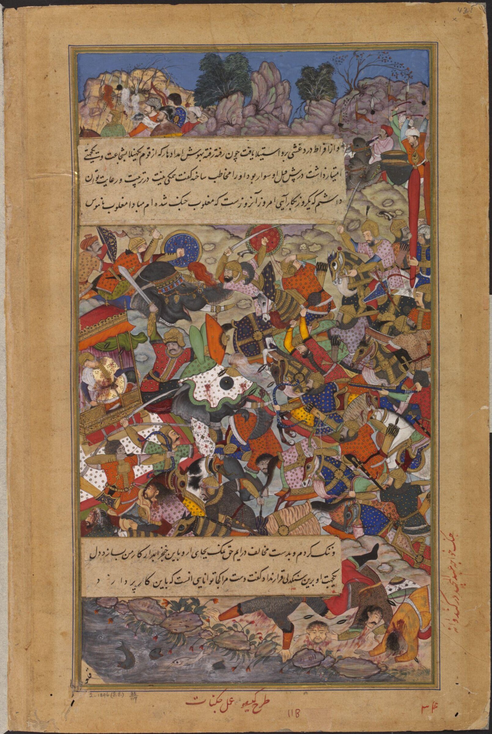 Rani Durgavati, Kesav, ca. 1590-95
