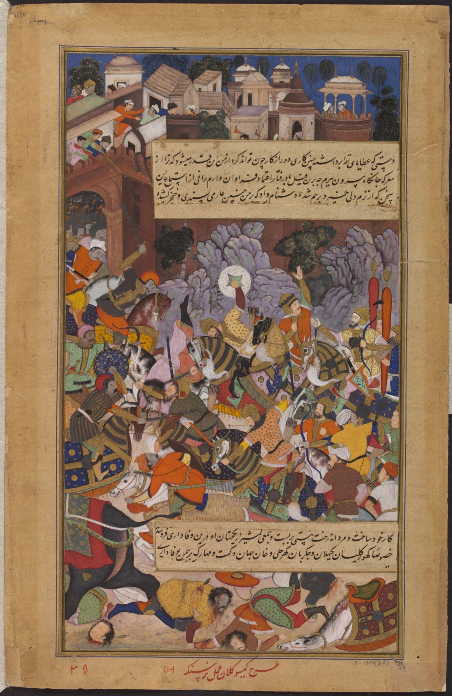 Asaf Khan, Kesav Kalan, ca. 1590-95