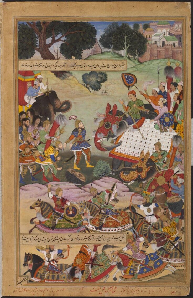 Akbar Receiving the Drums and Standards Captured from Abdullah Khan Uzbeg, Governor of Malwa, in 1564 top image