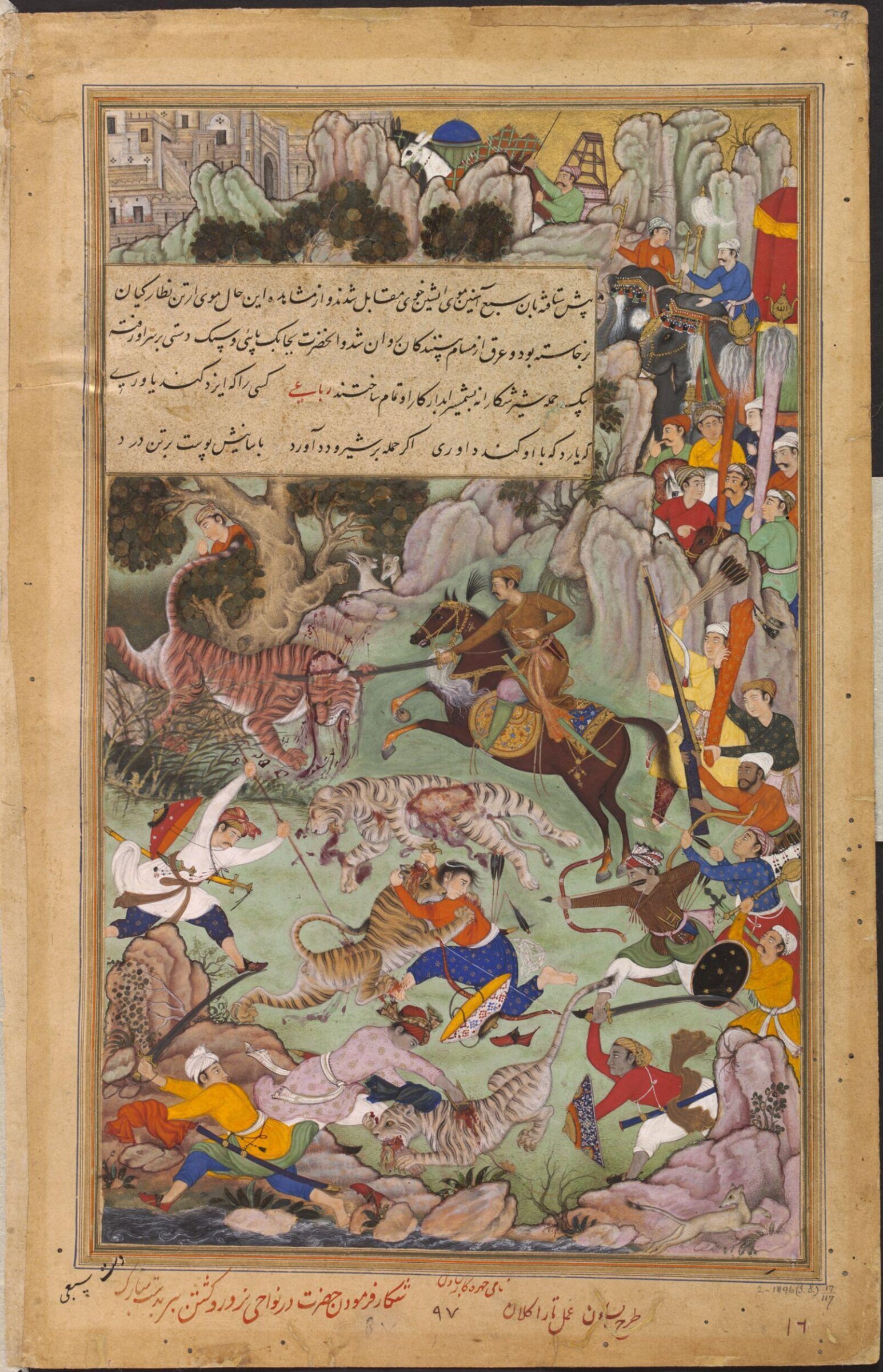 Akbar, Basawan, ca. 1590-95