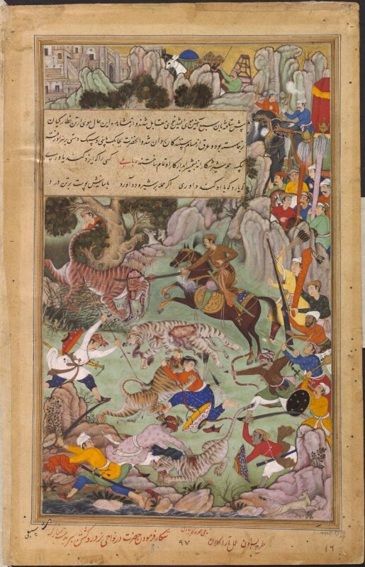 Akbar 