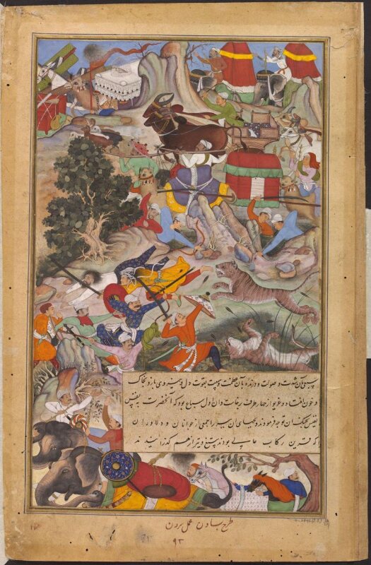 Akbar 