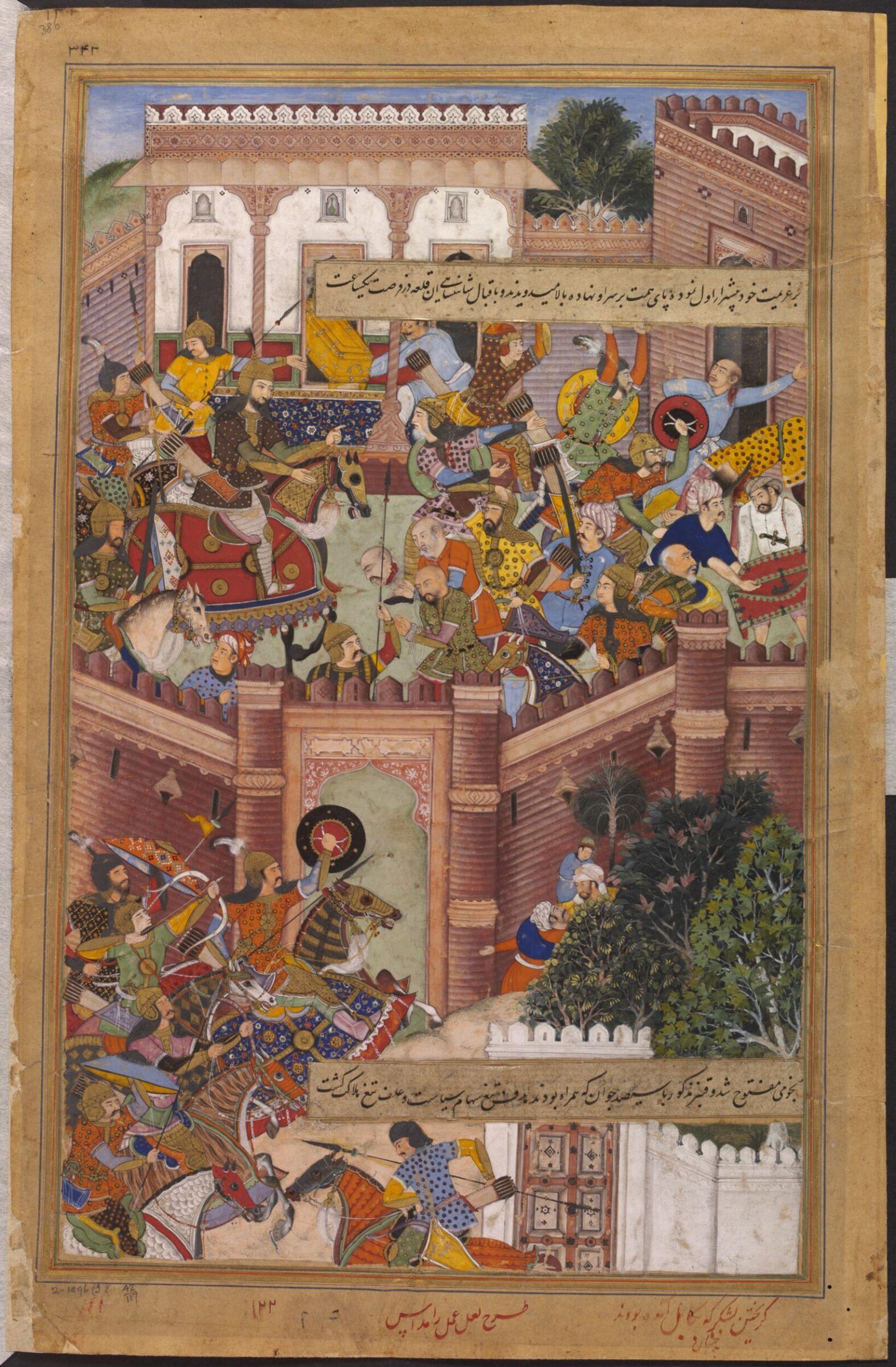 Painting, La'l, ca. 1590-95