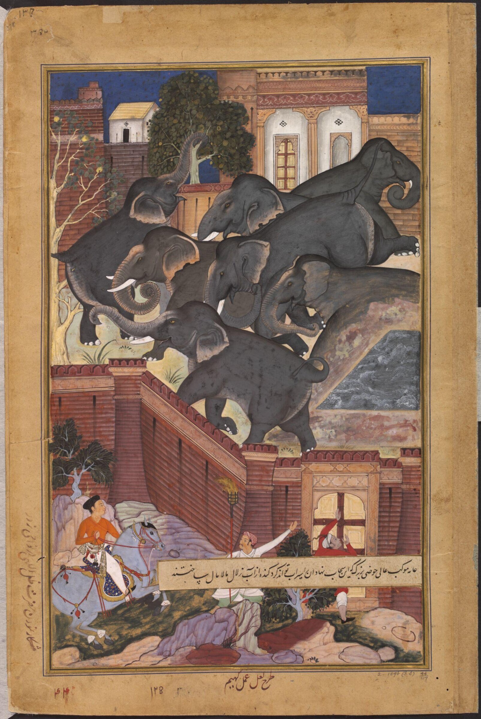 Painting, La'l, ca. 1590-95