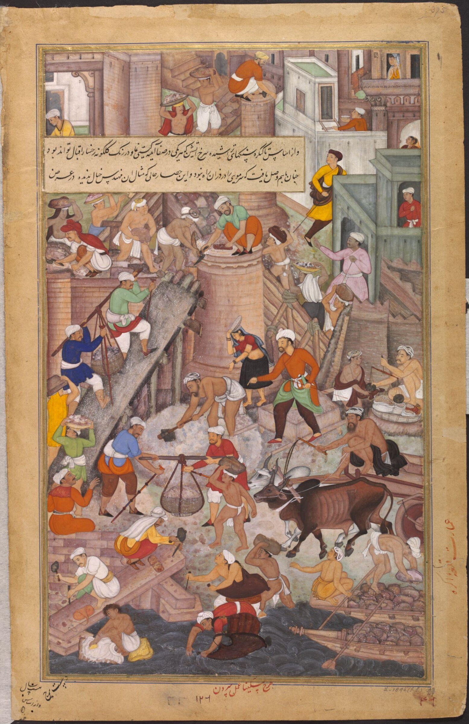 Painting, Miskina, ca. 1590-95