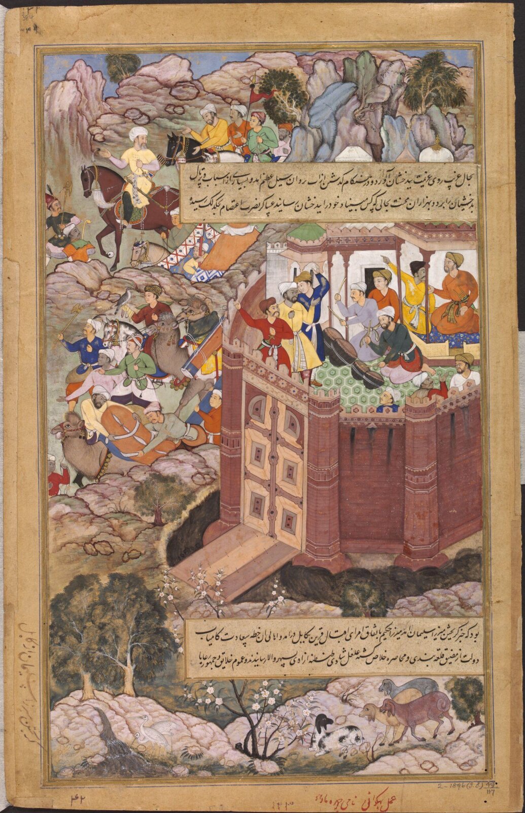 Mirza Sulayman, Bhagwan, ca. 1590-95