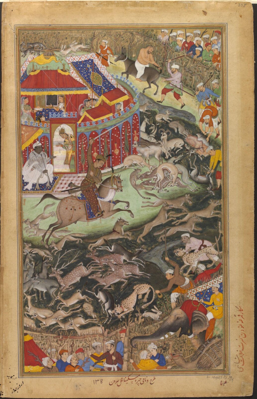Akbar and Hamid Bakari, Miskina, ca. 1590-95