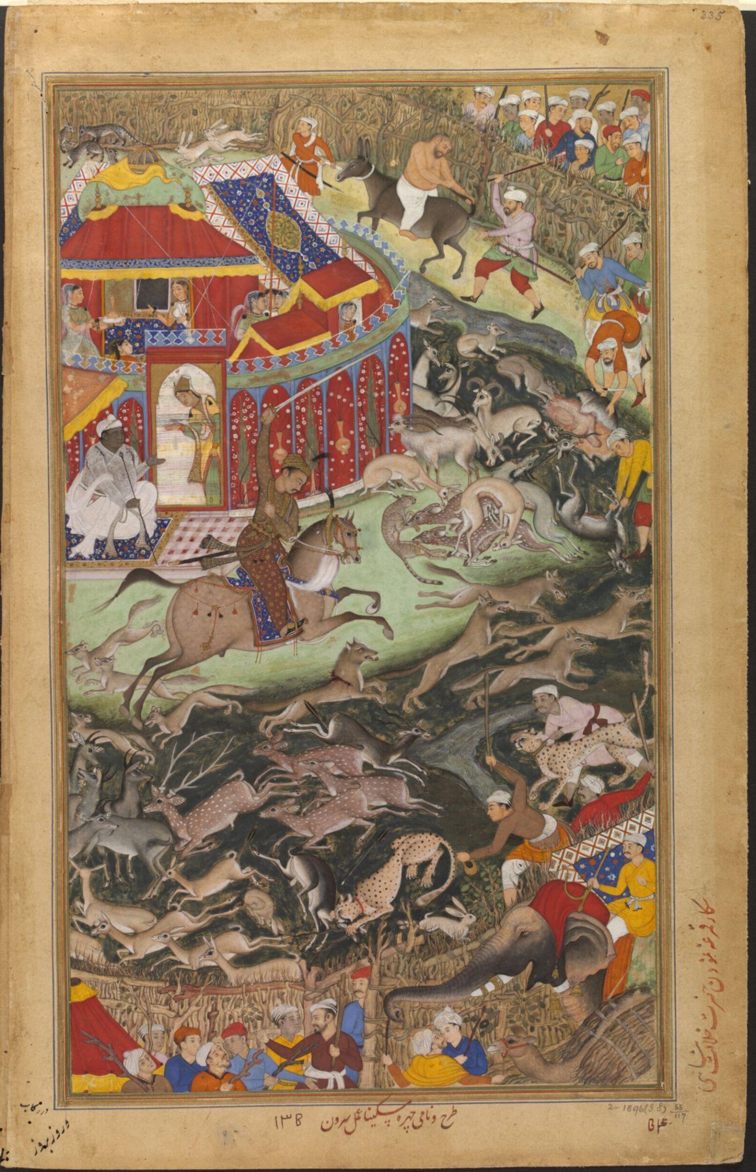 Akbar and Hamid Bakari, Miskina, ca. 1590-95