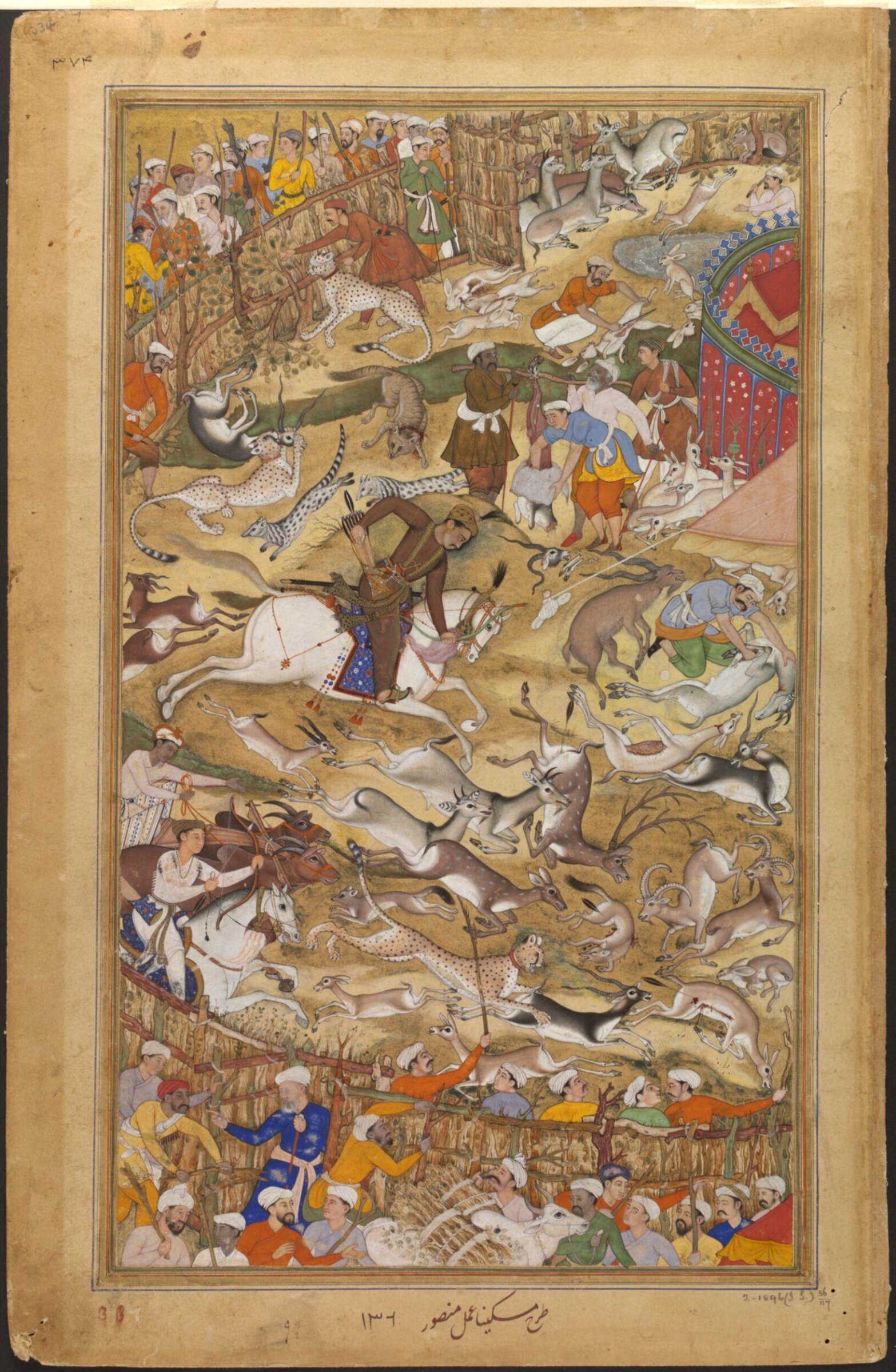 Akbar, Miskina, ca. 1590-95