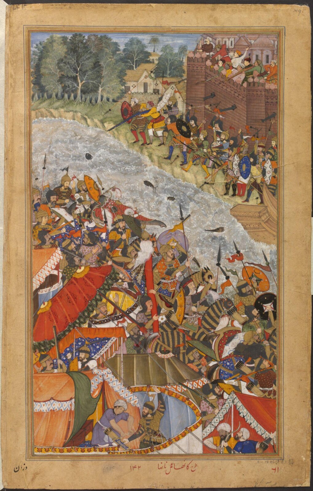 Painting, Kanha, ca. 1590-95