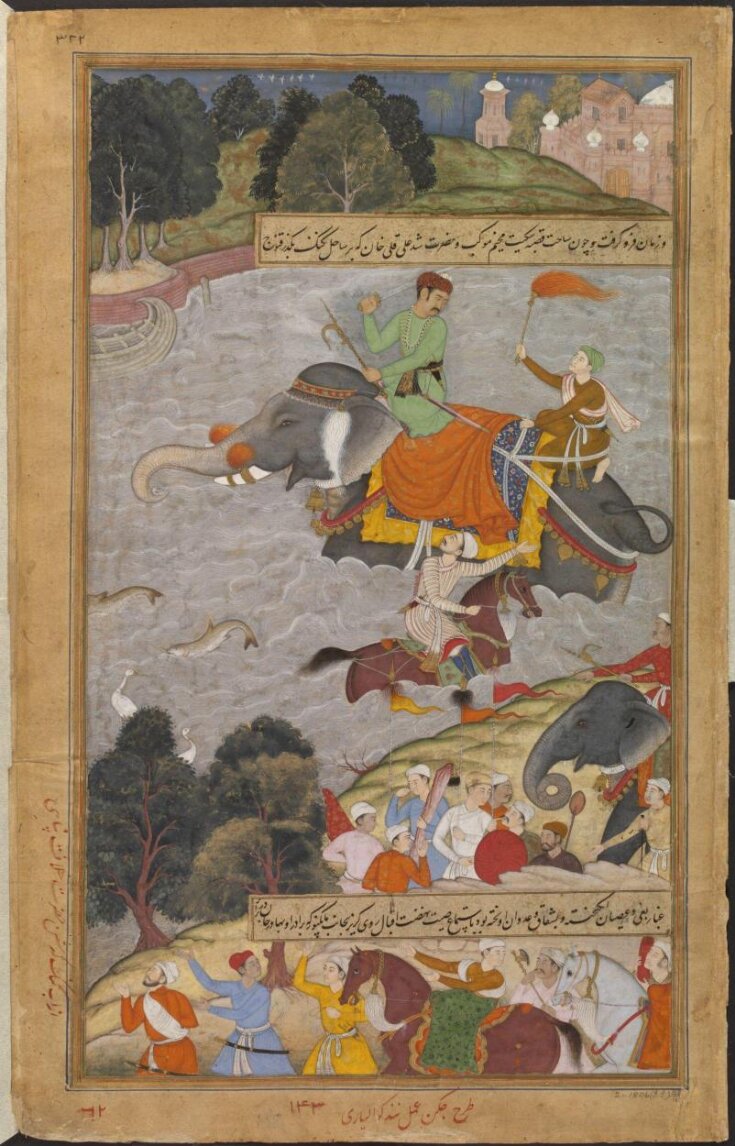 Akbar Crosses the Ganges on an Elephant top image