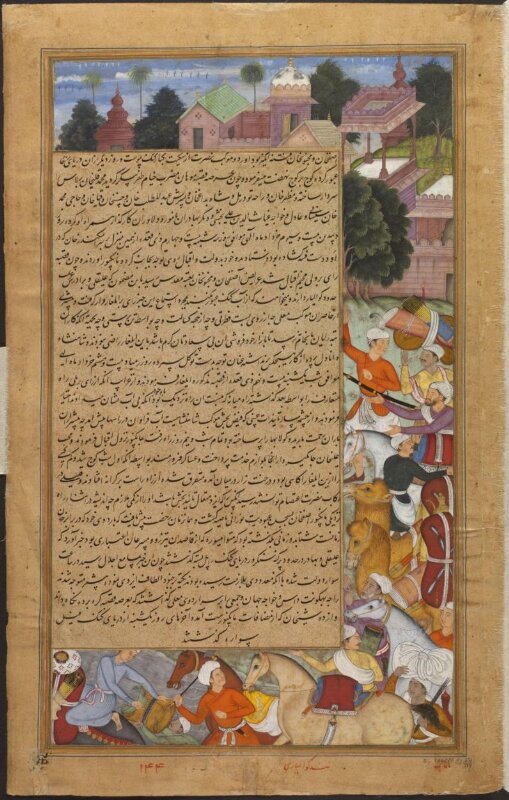 Akbar 