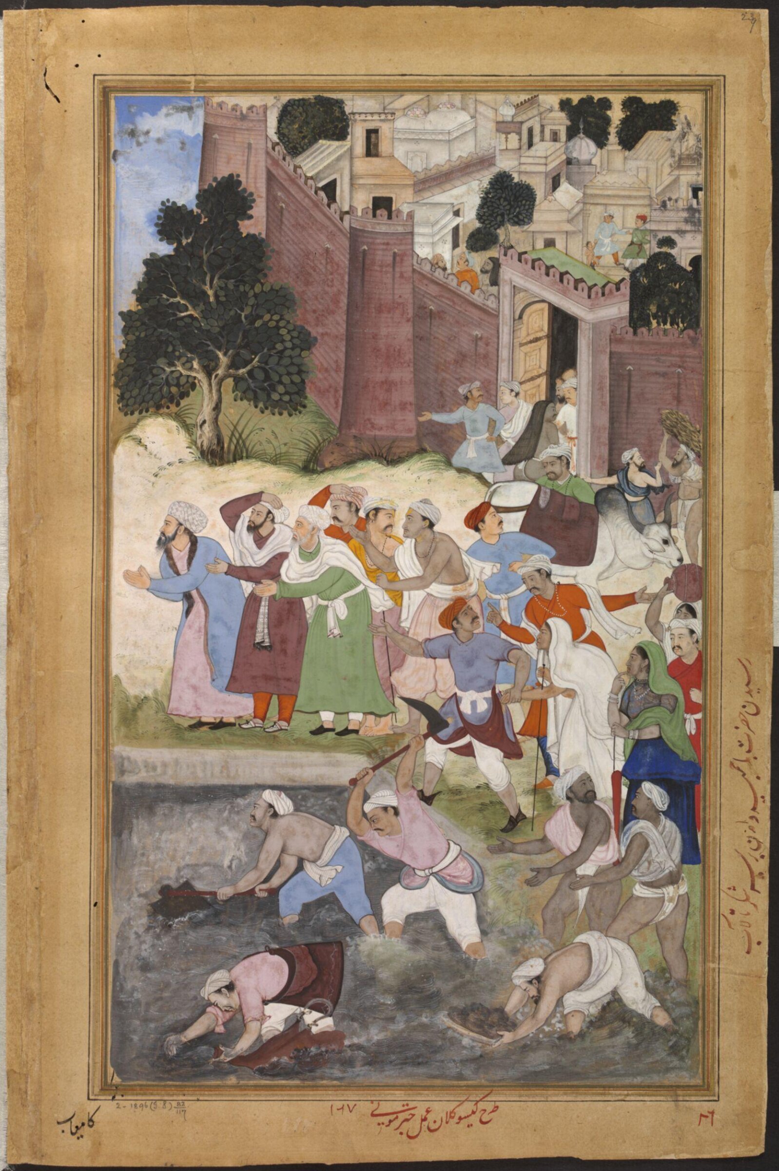 Painting, Kesav Kalan, ca. 1590-95