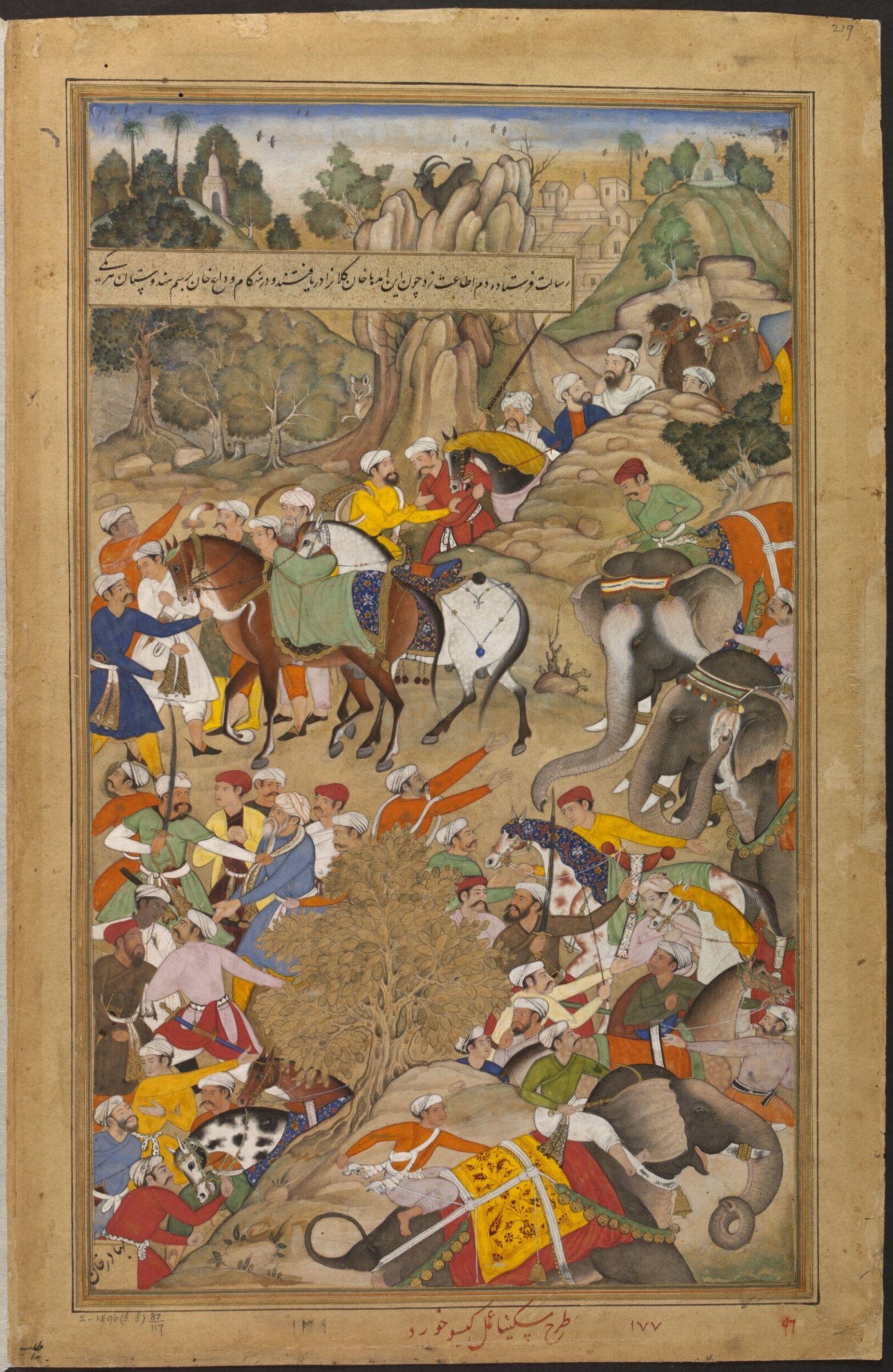 Khan Kilan, Miskina, ca. 1590-95