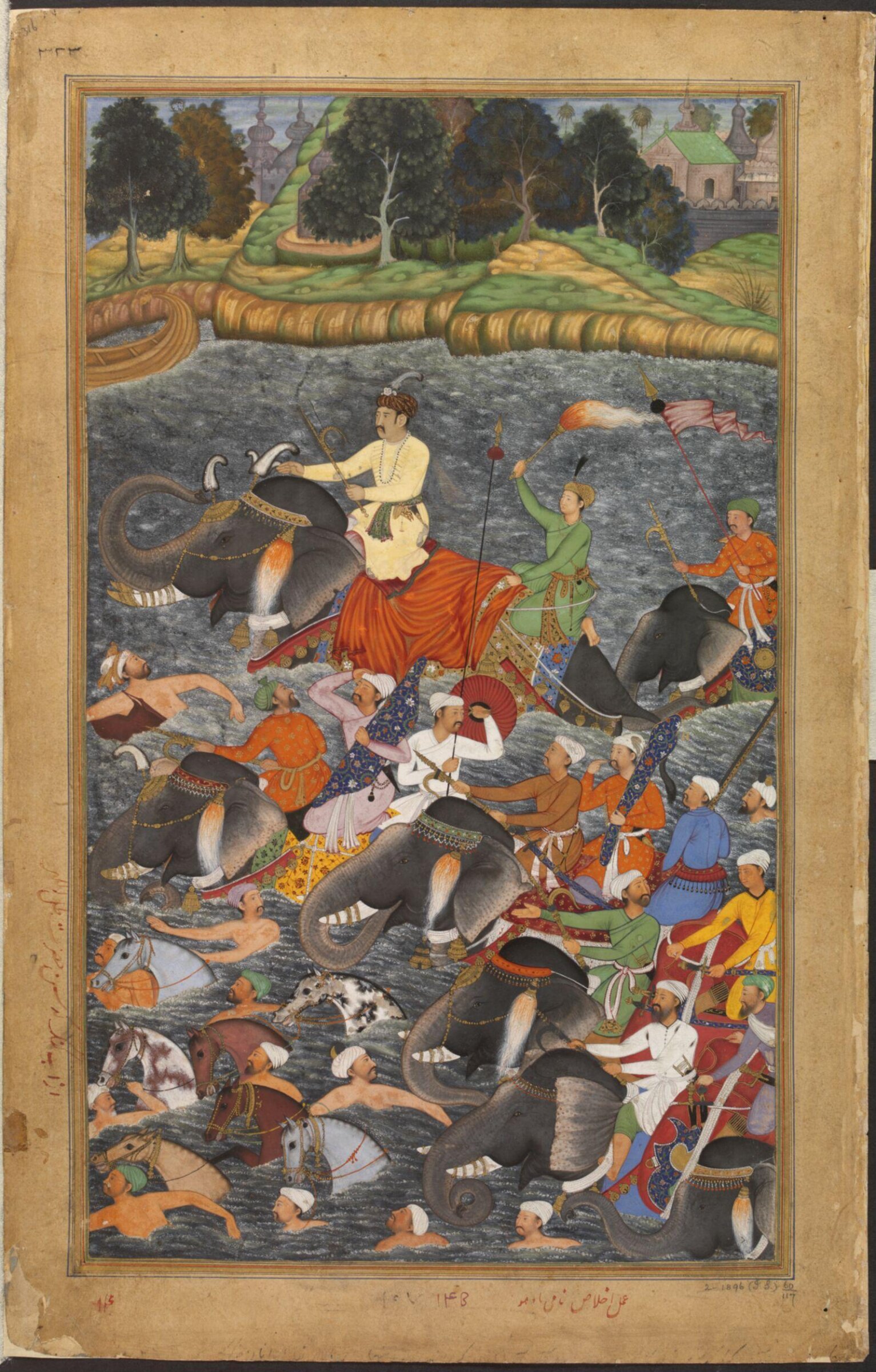 Akbar, Ikhlas, ca. 1590-95