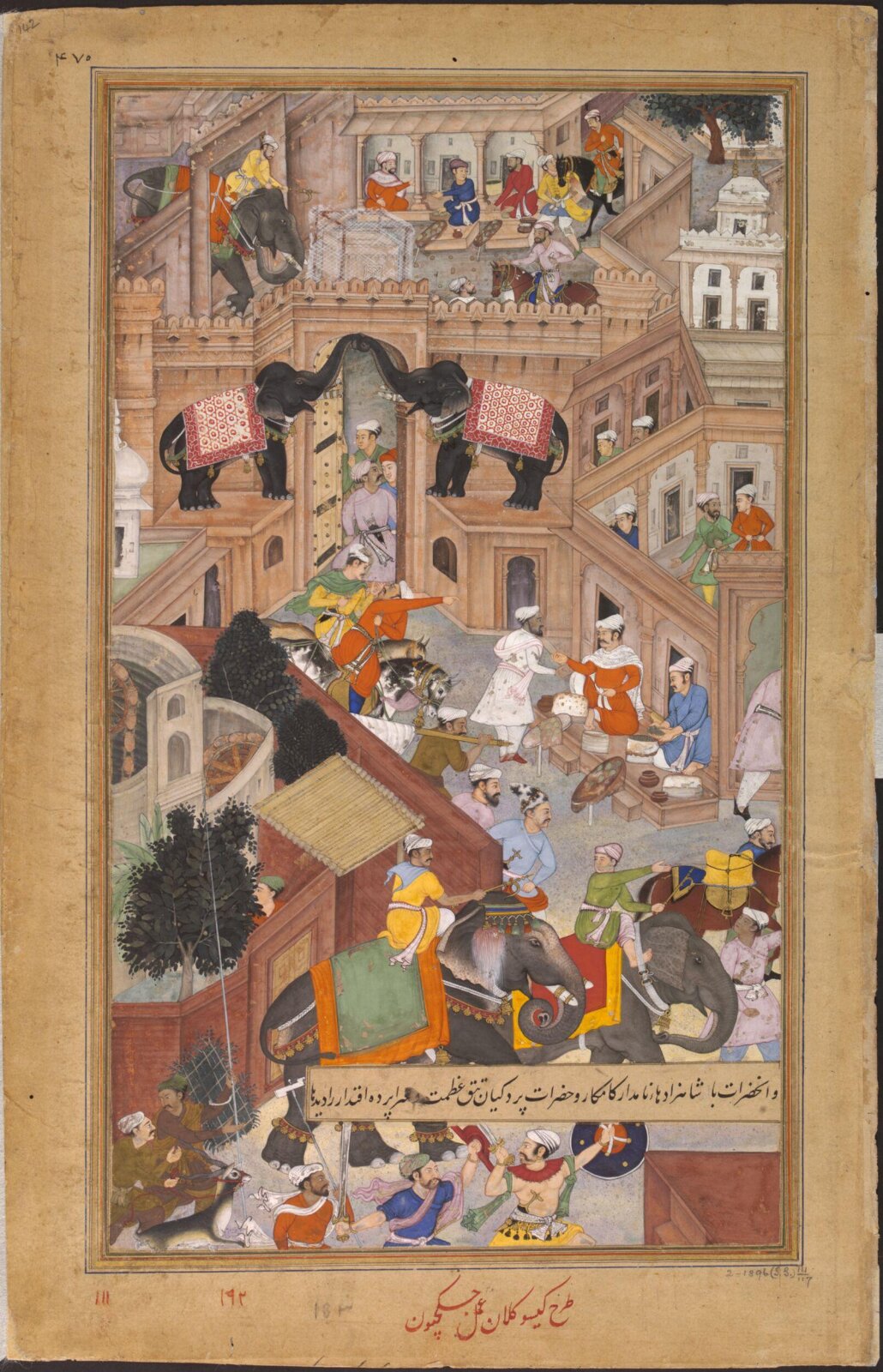 Akbar, Kesav Kalan, ca. 1590-95