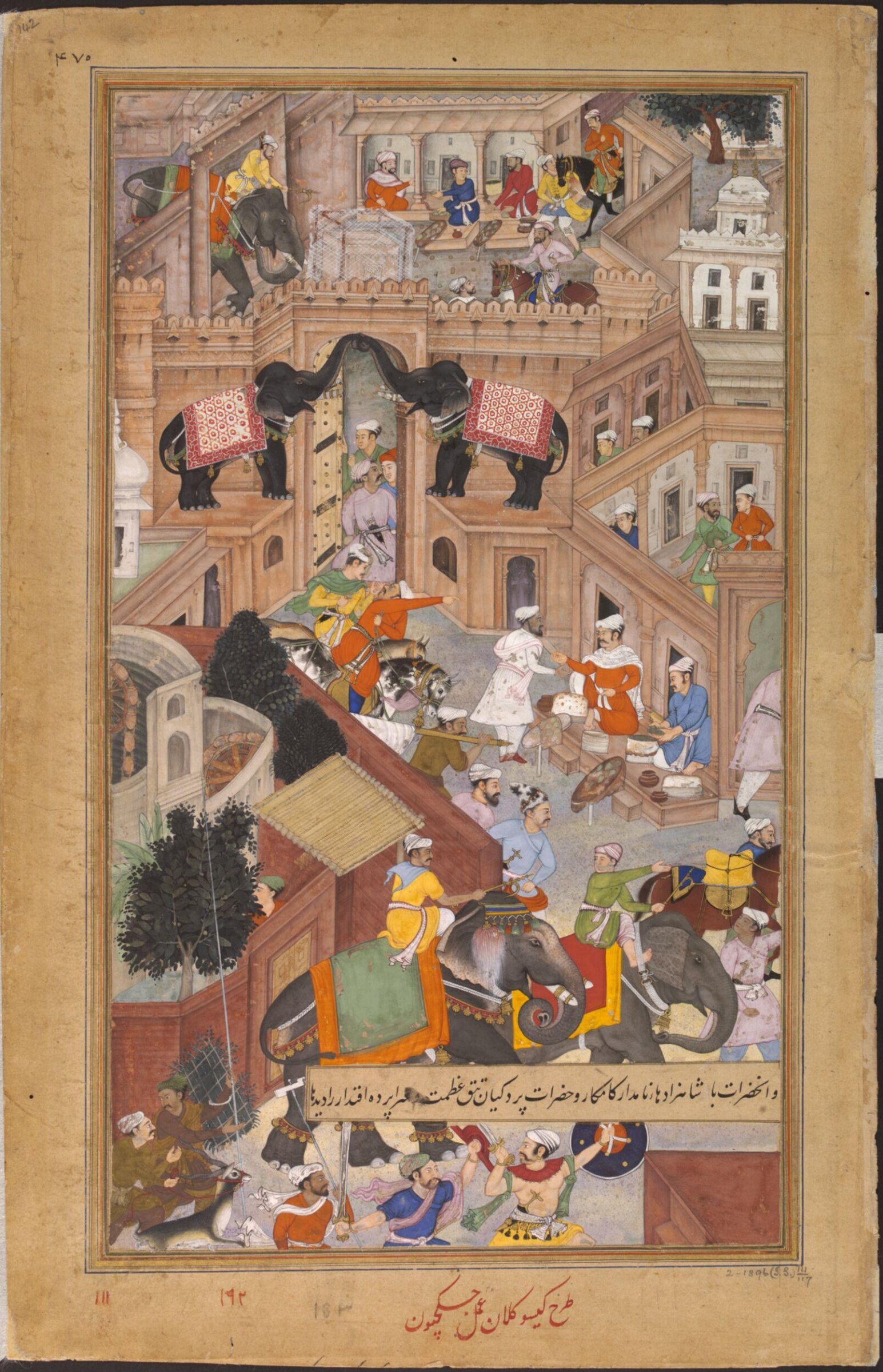 Akbar, Kesav Kalan, ca. 1590-95