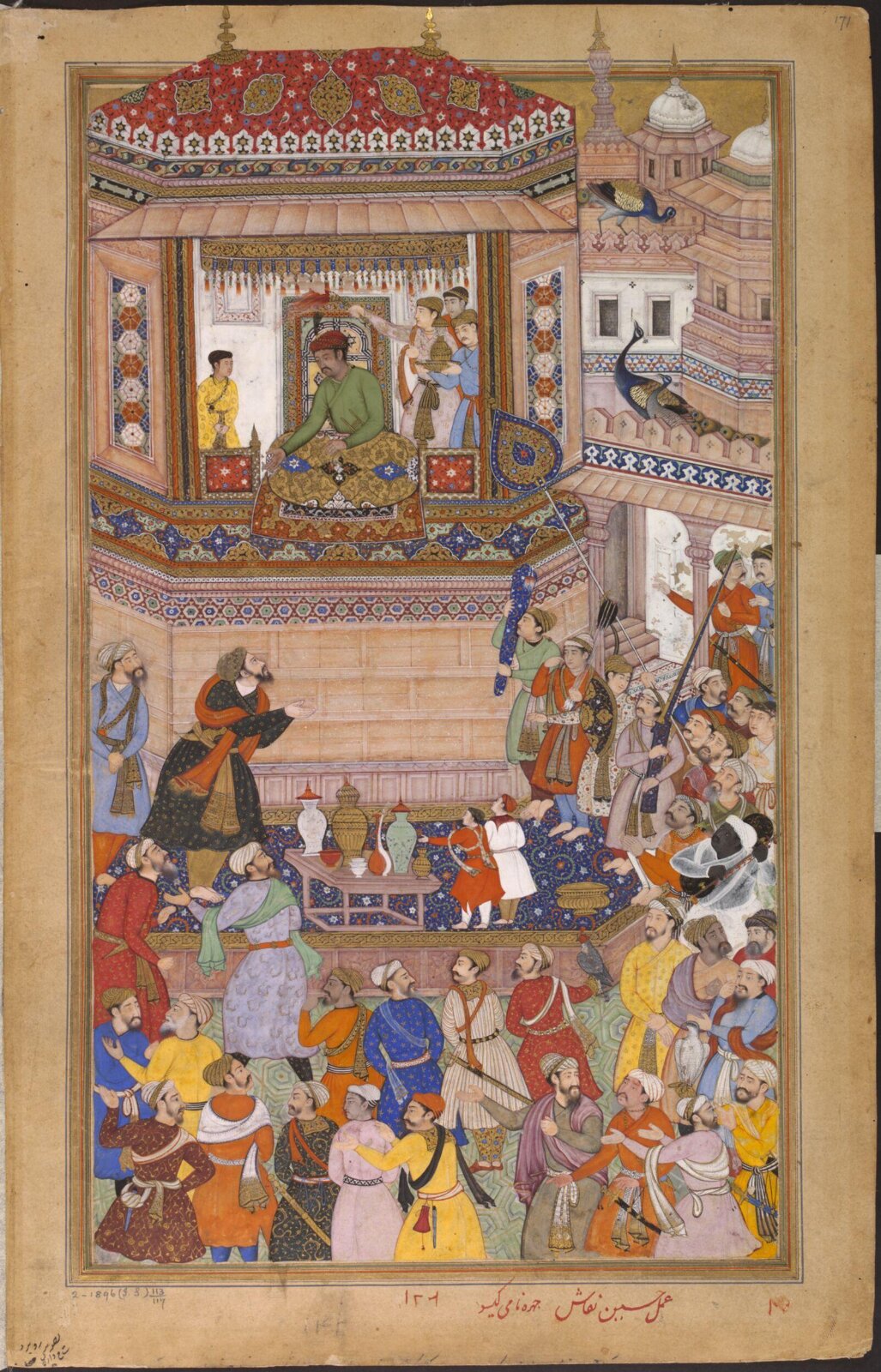 Painting, Husain Naqqash, ca. 1590-95