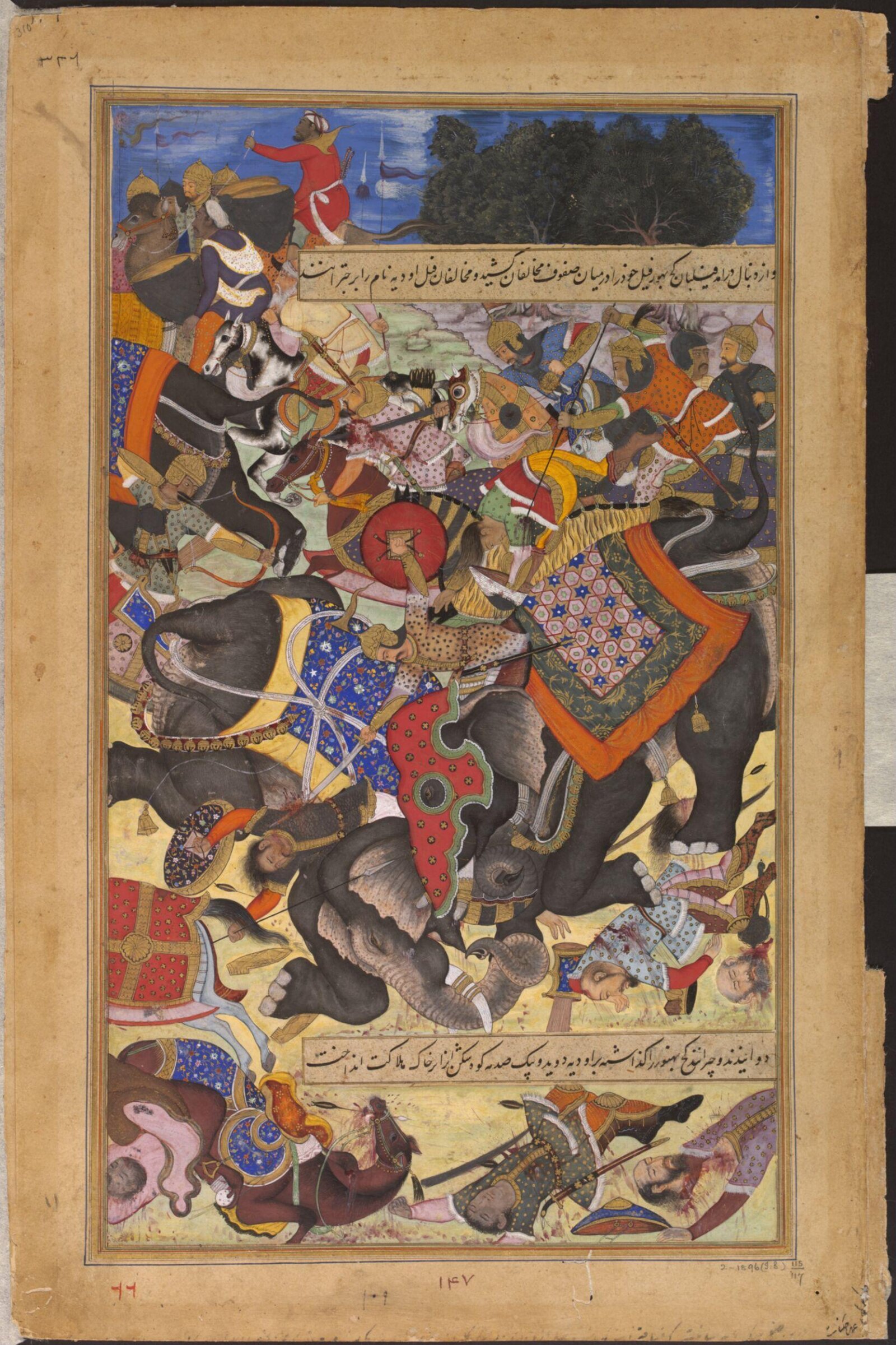 The War Elephants Citranand and Udiya Collide in Battle, Kesav, ca. 1590-95