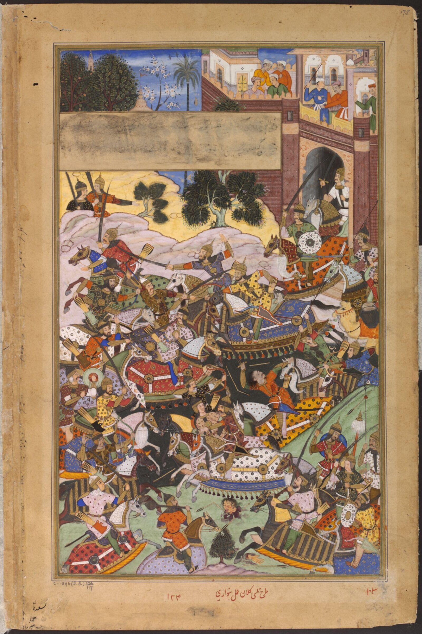 Mirza Ibrahim Husain, Tulsi Kalan, ca. 1590-95
