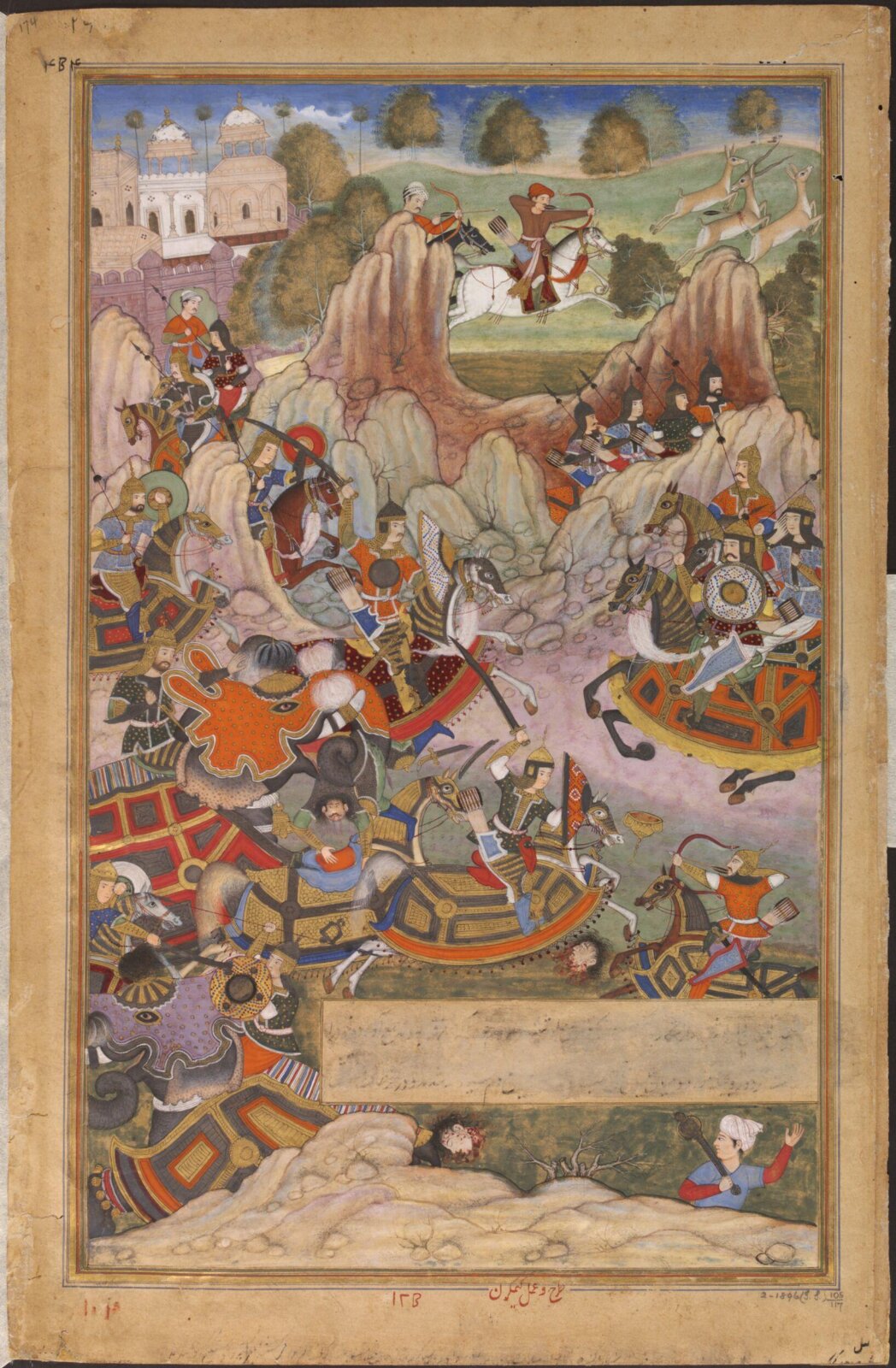 Mirza Ibrahim Husain, Khem Karan, ca. 1590-95