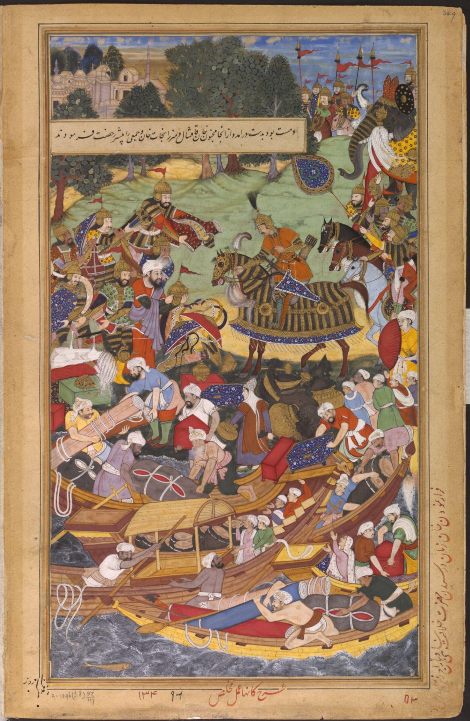 Painting, Kanha, ca. 1590-95